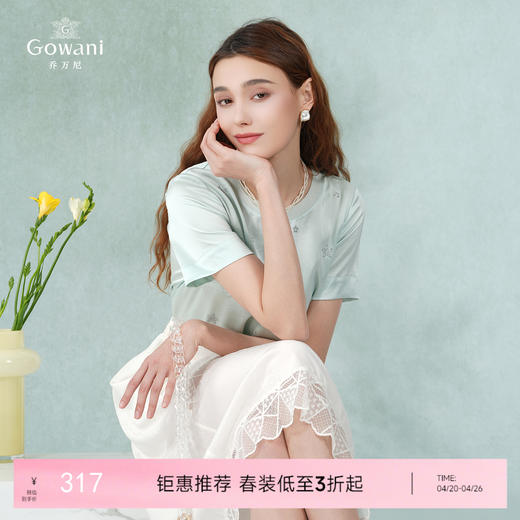 【三醋酸】乔万尼新款三醋酸缎面衬衫短袖衬衣休闲上衣EI2C756 商品图0