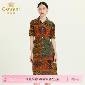 乔万尼真丝连衣裙夏季气质时尚简约印花桑蚕丝中长ES2E171