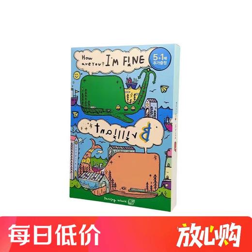 诞兴薇小鲸鱼焕颜面膜（明亮蓝色） 商品图0