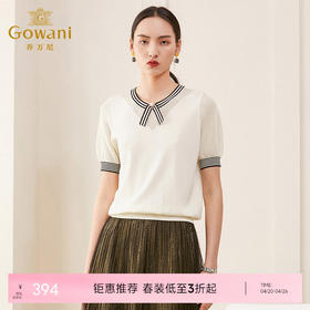 乔万尼夏新款针织衫女时尚气质宽松显瘦简约百搭短袖针织上衣ES2M226