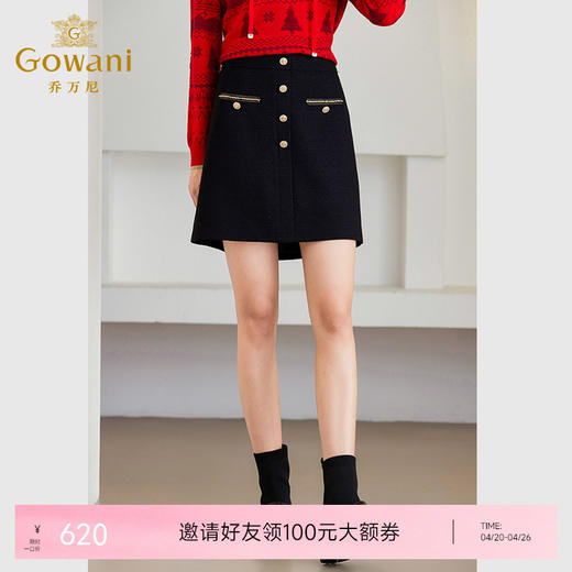 乔万尼小香风半身裙秋冬针织毛呢高级感ET4D801 商品图0