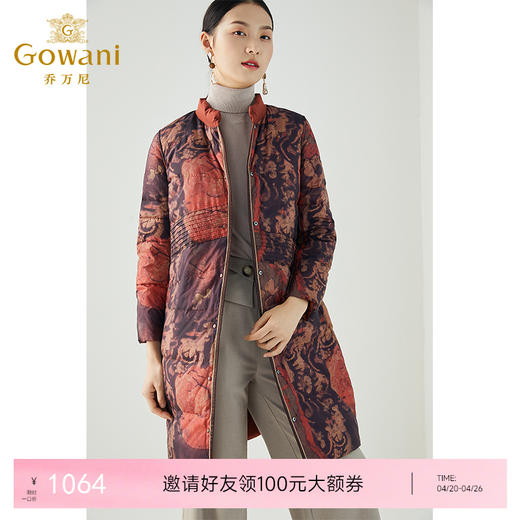 乔万尼简约时尚印花收腰保暖双面穿白鸭绒羽绒服中长款ES4T427 商品图0