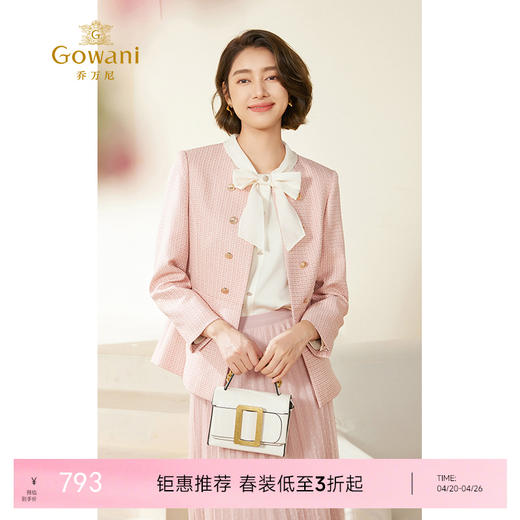 乔万尼小香风粉色短外套新品高级感EM3B370 商品图0