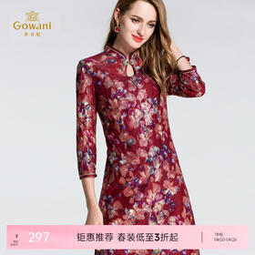 乔万尼旗袍A字裙喜宴EB4E122