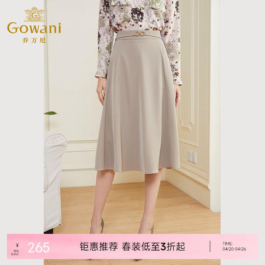 乔万尼半身裙女夏季新款御姐轻熟风轻奢高级感显瘦DF2D419 商品图0