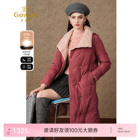 乔万尼新品羽绒服90白鸭绒高克重中长款保暖EI4T657