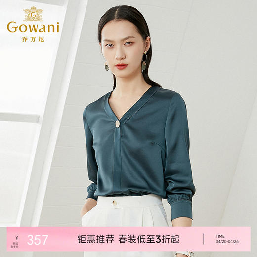 【三醋酸】乔万尼新款衬衫女设计感小众复古港味职业气质上衣EI2C709 商品图0