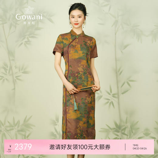 【浮世绘】【香云纱】乔万尼24mm重磅真丝连衣裙复古祥云设计EM2E796 商品图0