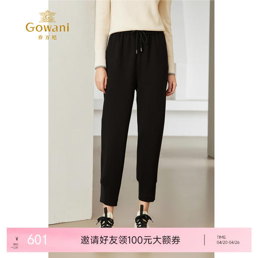 乔万尼舒适哈伦裤运动休闲长裤EM4F668 商品图0