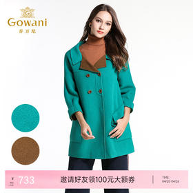 乔万尼冬季毛呢外套修身中长款双面呢羊毛呢子大衣E144A843