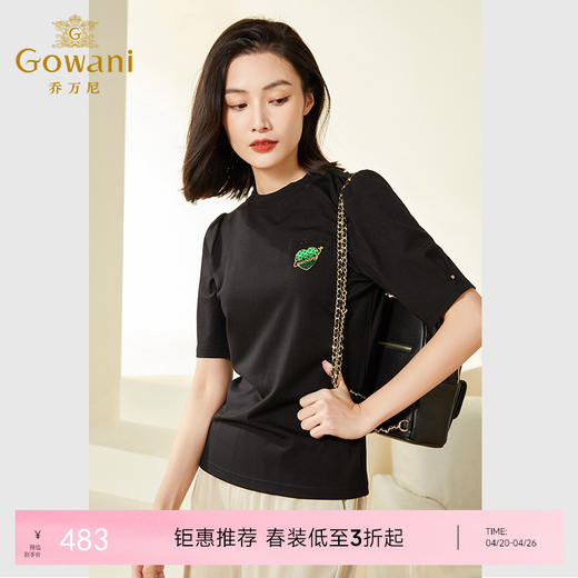 乔万尼春装新款时髦休闲高级感收腰立体刺绣EF3C881 商品图0