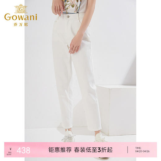 乔万尼休闲裤透气白色长裤EI3F213 商品图0