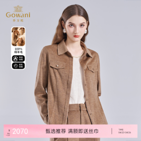 乔万尼冬新品宽松柔软100%绵羊毛翻领经典衬衫打底ED4B737