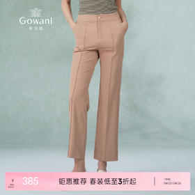 乔万尼修身时尚通勤直筒裤子ET2F328