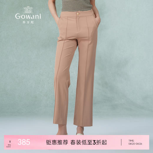 乔万尼修身时尚通勤直筒裤子ET2F328 商品图0