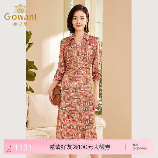 乔万尼秋冬新品千鸟格印花修身显瘦连衣裙ET3E646 商品图0