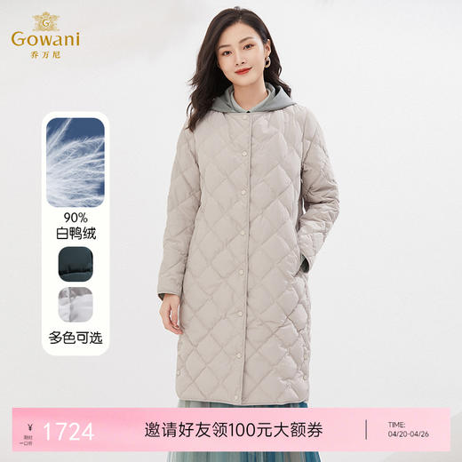 乔万尼新品羽绒服白鸭绒拼色设计减龄轻款EI4T616 商品图0