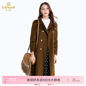 乔万尼修身羊毛呢大衣EL4A541