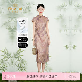 乔万尼新品100%真丝国风新中式旗袍连衣裙ED2E502