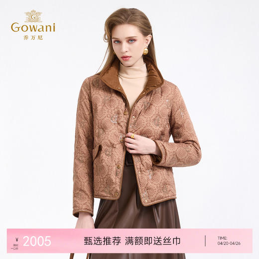 【鹅绒】乔万尼优雅复古立领宽松白鹅绒短款羽绒服ED4T760 商品图0