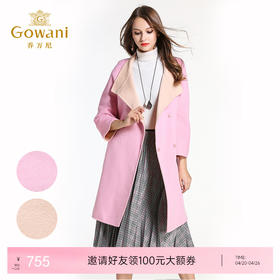 乔万尼大码双面呢子羊毛呢外套中长款E144A833