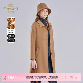 【羊绒】乔万尼新品双面绵羊毛大衣简约高级感外套EI4A699