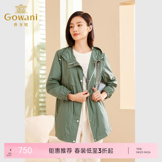 乔万尼秋季新品风衣外套连帽收腰ET3B666 商品图0