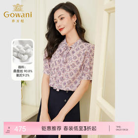 乔万尼真丝衬衫女新款桑蚕丝高端领结短袖上衣EF2C348