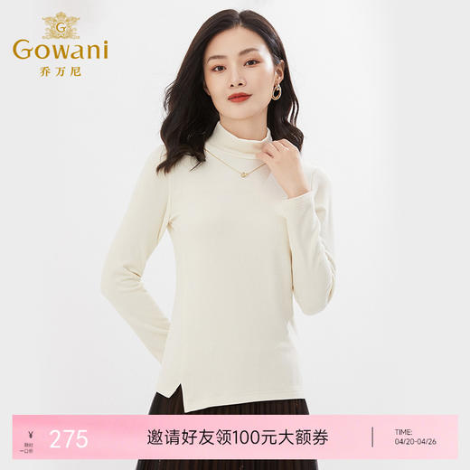 乔万尼高领打底衫亲肤软糯保暖修身针织衫EI4C525 商品图0