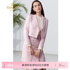 乔万尼羊毛高端小香风外套秋冬新款爆款小个子高级感轻奢EF4B232