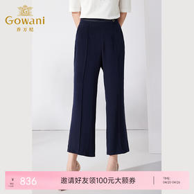 乔万尼休闲裤女新款真丝裤子重磅22mm桑蚕丝气质款ET2F220