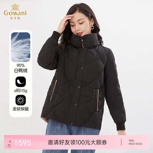 乔万尼冬季新款羽绒服休闲百搭短款拼色设计立领EI4T662 商品图0