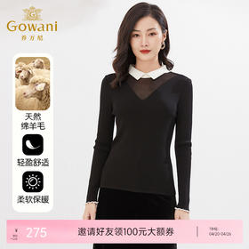 乔万尼冬新款针织衫拼色简约设计修身百搭EI4M637