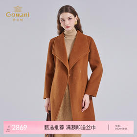 乔万尼新品冬软糯收腰大翻领复古橘调中长款羊毛驼绒混纺毛呢大衣ED4A755