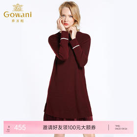 【两色可选】乔万尼秋冬季修身直筒气质打底羊毛针织连衣裙女中长款EB4M001