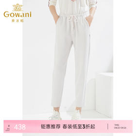 乔万尼休闲哈伦裤减龄收腰显瘦百搭夏季薄款EI2F792