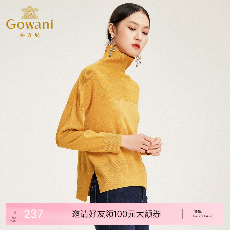 【两色可选】乔万尼毛衣女套头针织衫高领毛衣秋冬流行长袖针织上衣EN4M805