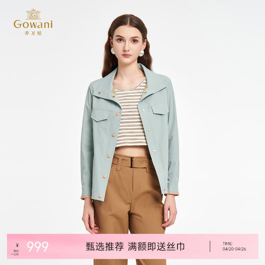 乔万尼新品秋休闲感复古挺括风衣撞色短款外套ED1B916 商品图0