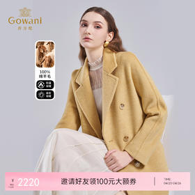 【100%绵羊毛】乔万尼新款秋冬韩系大衣中长款毛呢外套EF4A229