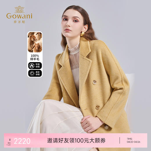 【100%绵羊毛】乔万尼新款秋冬韩系大衣中长款毛呢外套EF4A229 商品图0