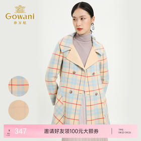 乔万尼冬中长款柔美格子羊毛大衣修身显瘦格纹双面呢外套E154A201