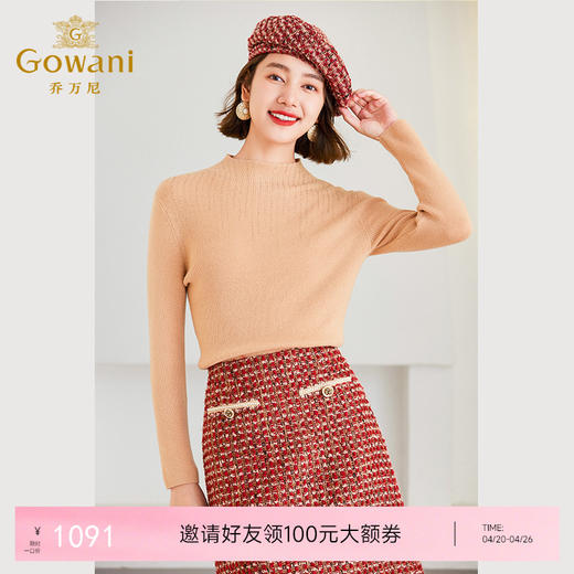 乔万尼针织衫上衣女秋冬打底衫100%绵羊毛ET4M965 商品图0