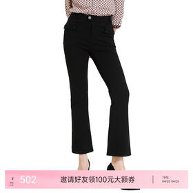 乔万尼新款裤子女显瘦百搭微喇黑色修身显高弹力小个子休闲裤ES3F543