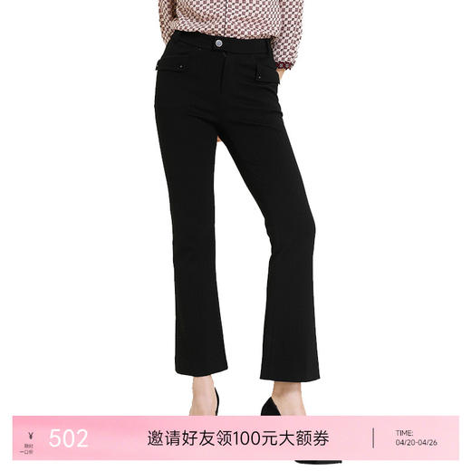 乔万尼新款裤子女显瘦百搭微喇黑色修身显高弹力小个子休闲裤ES3F543 商品图0