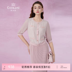 乔万尼真丝衬衫19mm桑蚕丝提花精致高级感上衣ET2C212