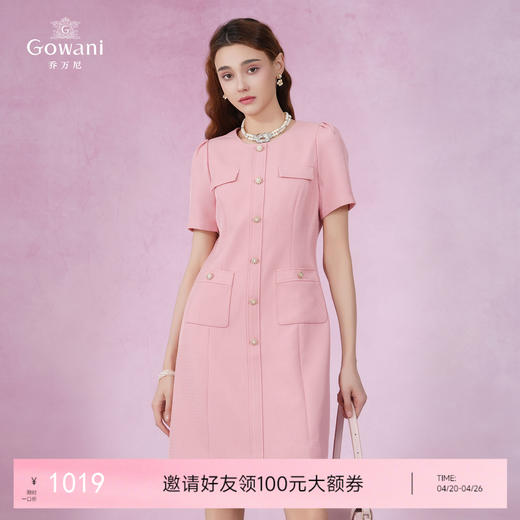 乔万尼连衣裙新款女夏季气质法式EM2E713 商品图0