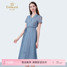 乔万尼新品法式收腰定制双G格纹衬衫连衣裙ED2E431