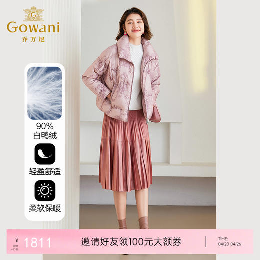 乔万尼冬季新款羽绒服短款设计减龄百搭ET4T986 商品图0