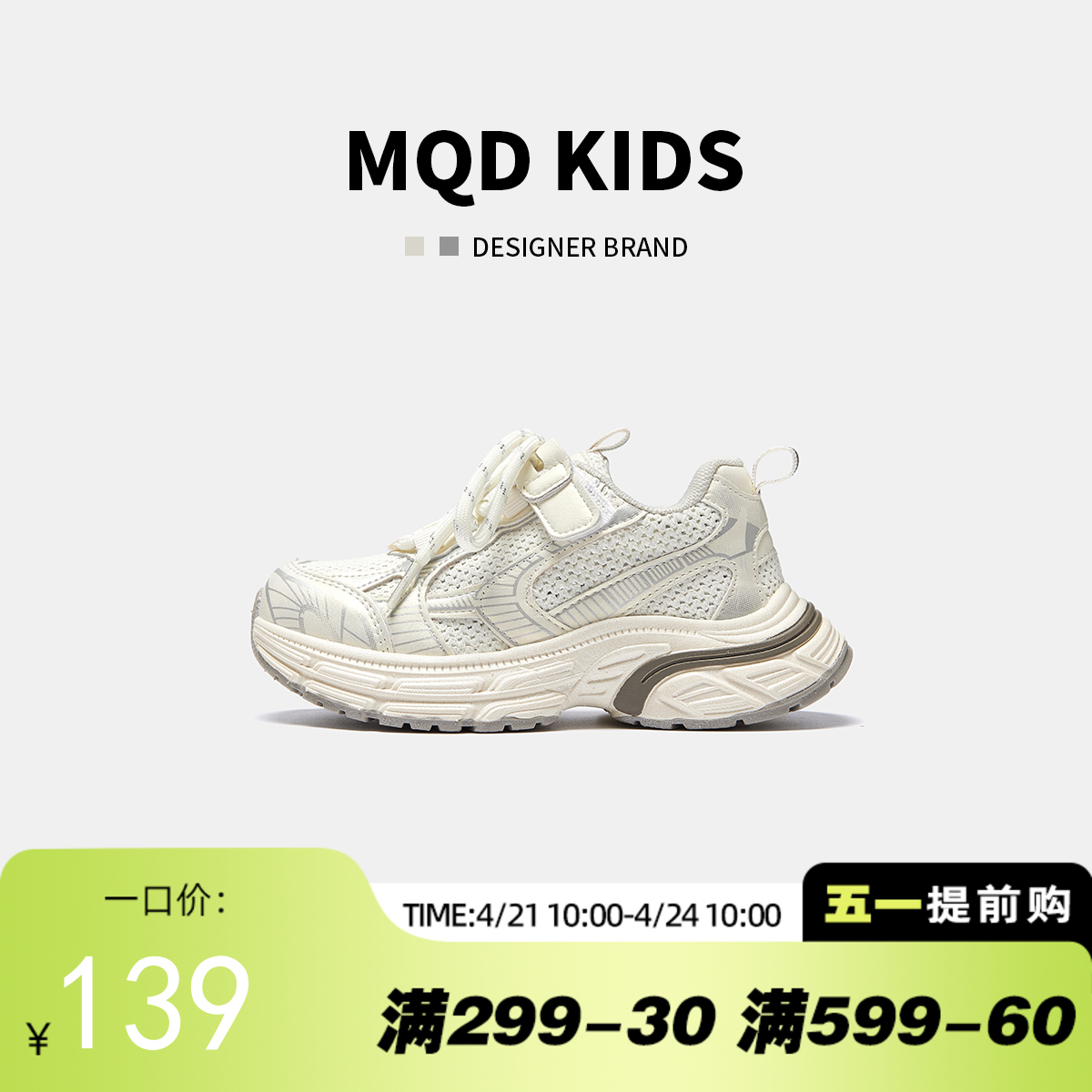 【ZY马骑顿】秋季休闲儿童运动鞋