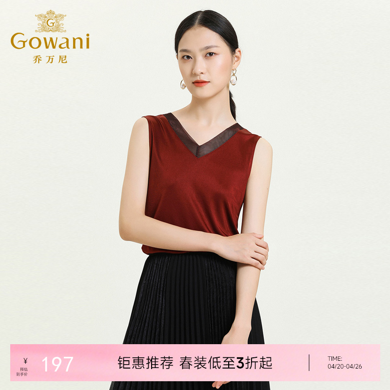 乔万尼新款打底上衣外穿无袖背心女夏季打底红色薄款V领上衣ES3H583